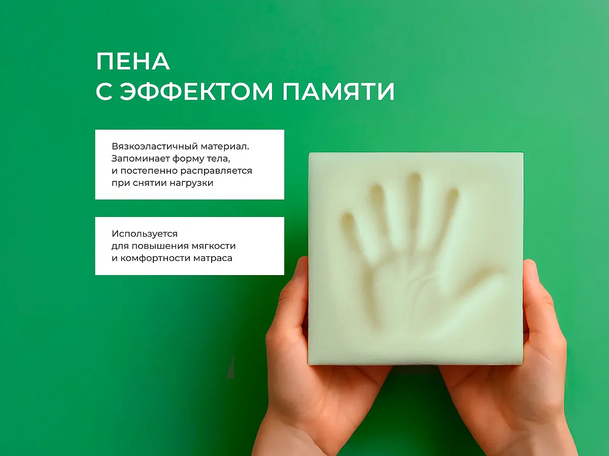  Latrix Latex Memory Massage