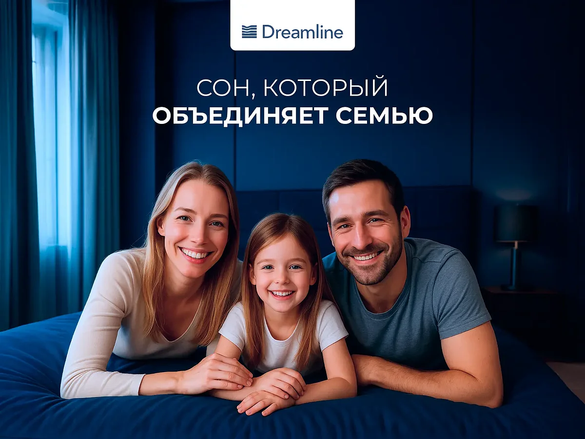  DreamLine Kombi 3 TFK