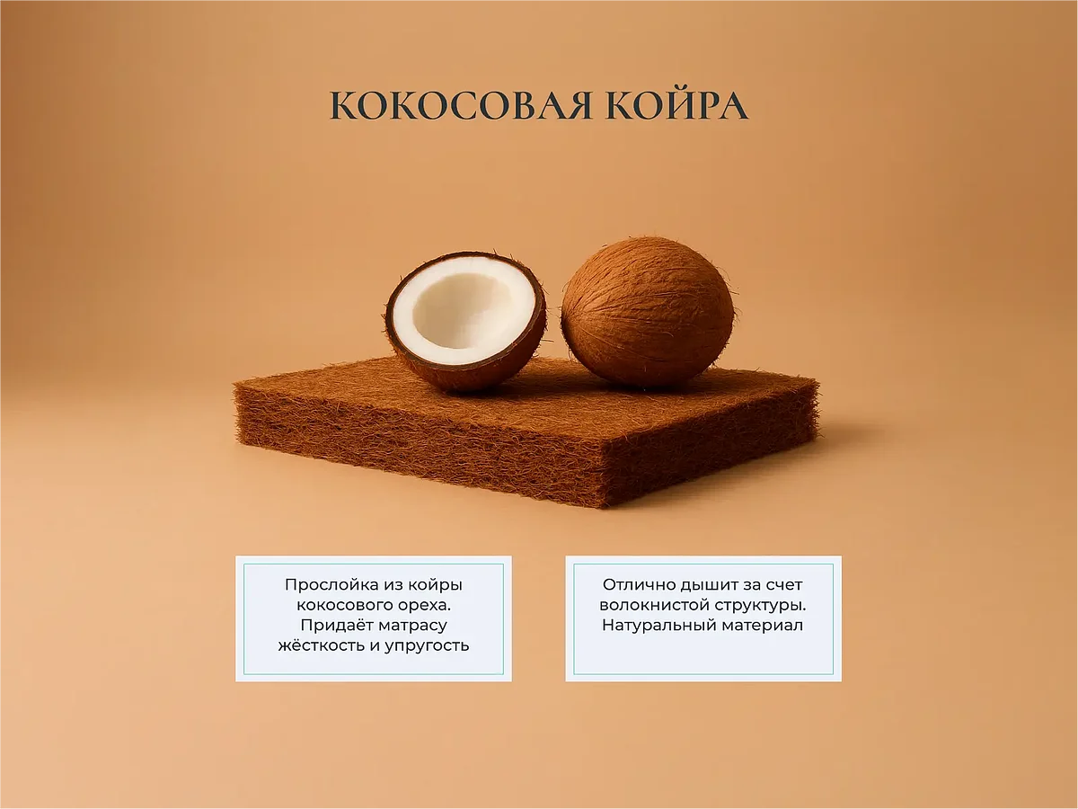 ������ Materlux Infiniti Maxi