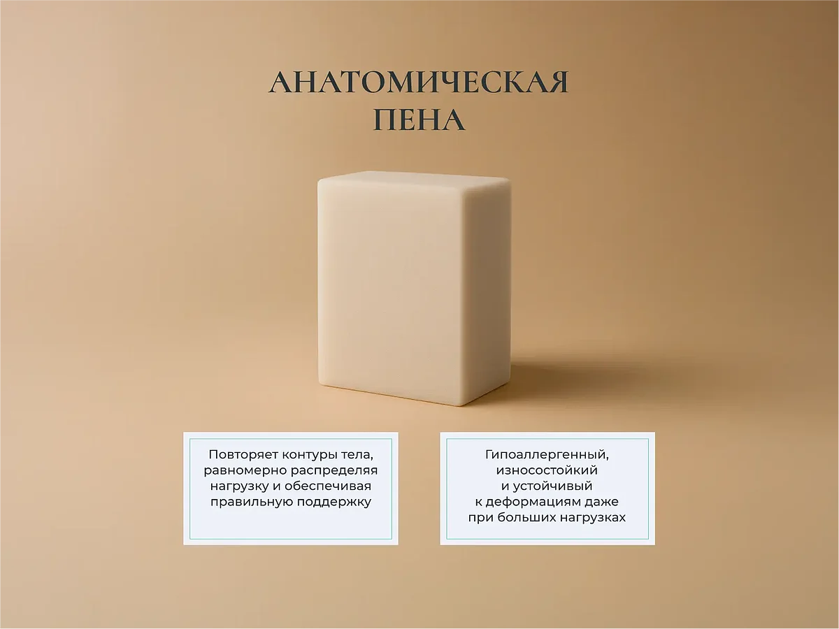  MaterLux Stella Mini