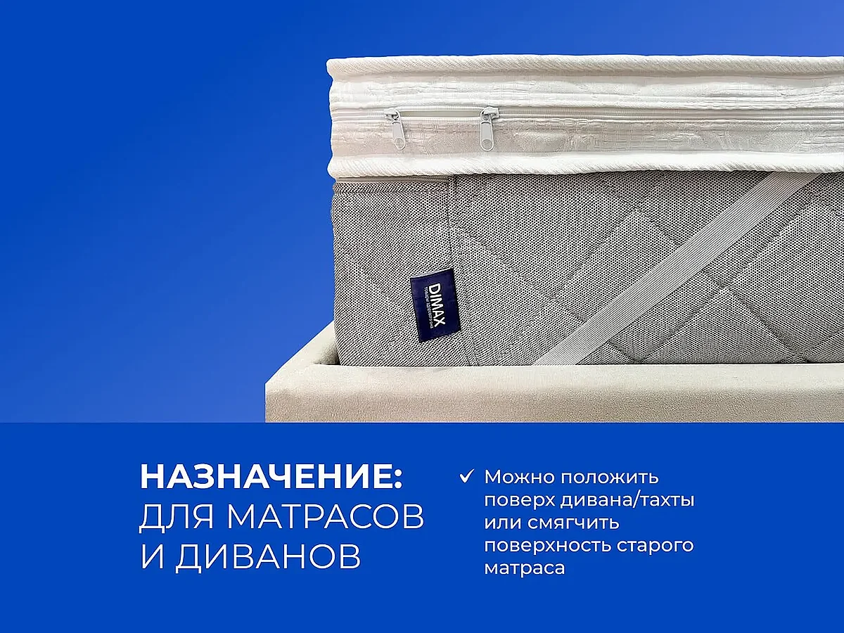 ������ Dimax ������ ���� P4