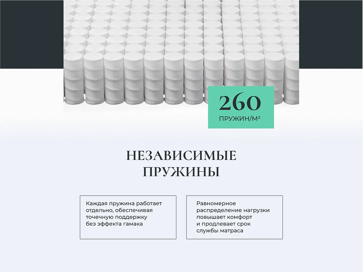 ������ Materlux Ecologic Dream Maxi