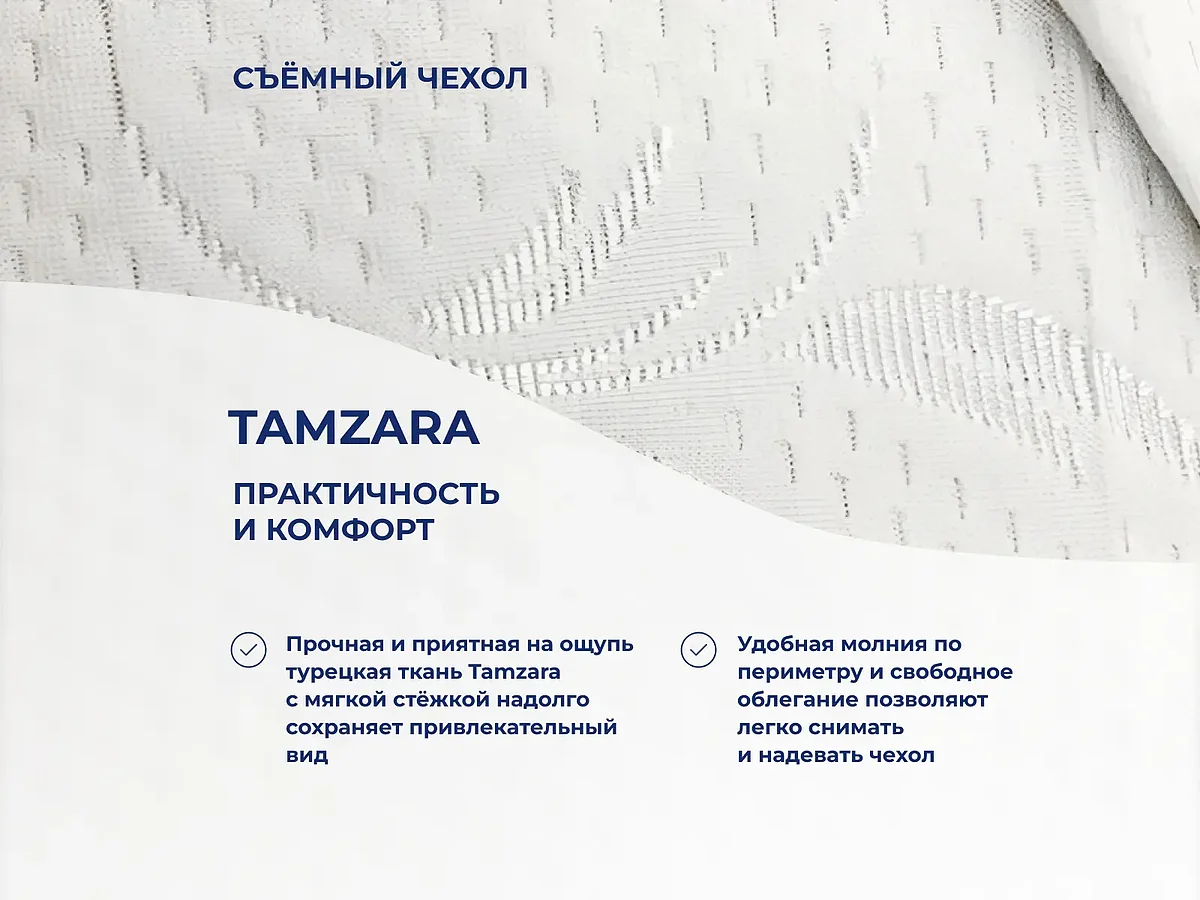  Latrix Latex Memory Massage