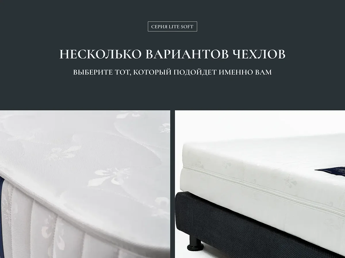  MaterLux Stella Mini