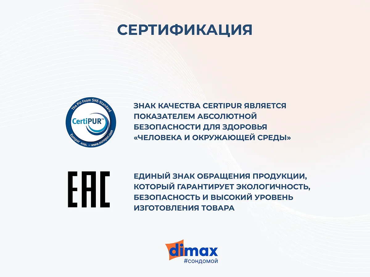  Dimax Relmas Cocos 1 S1000