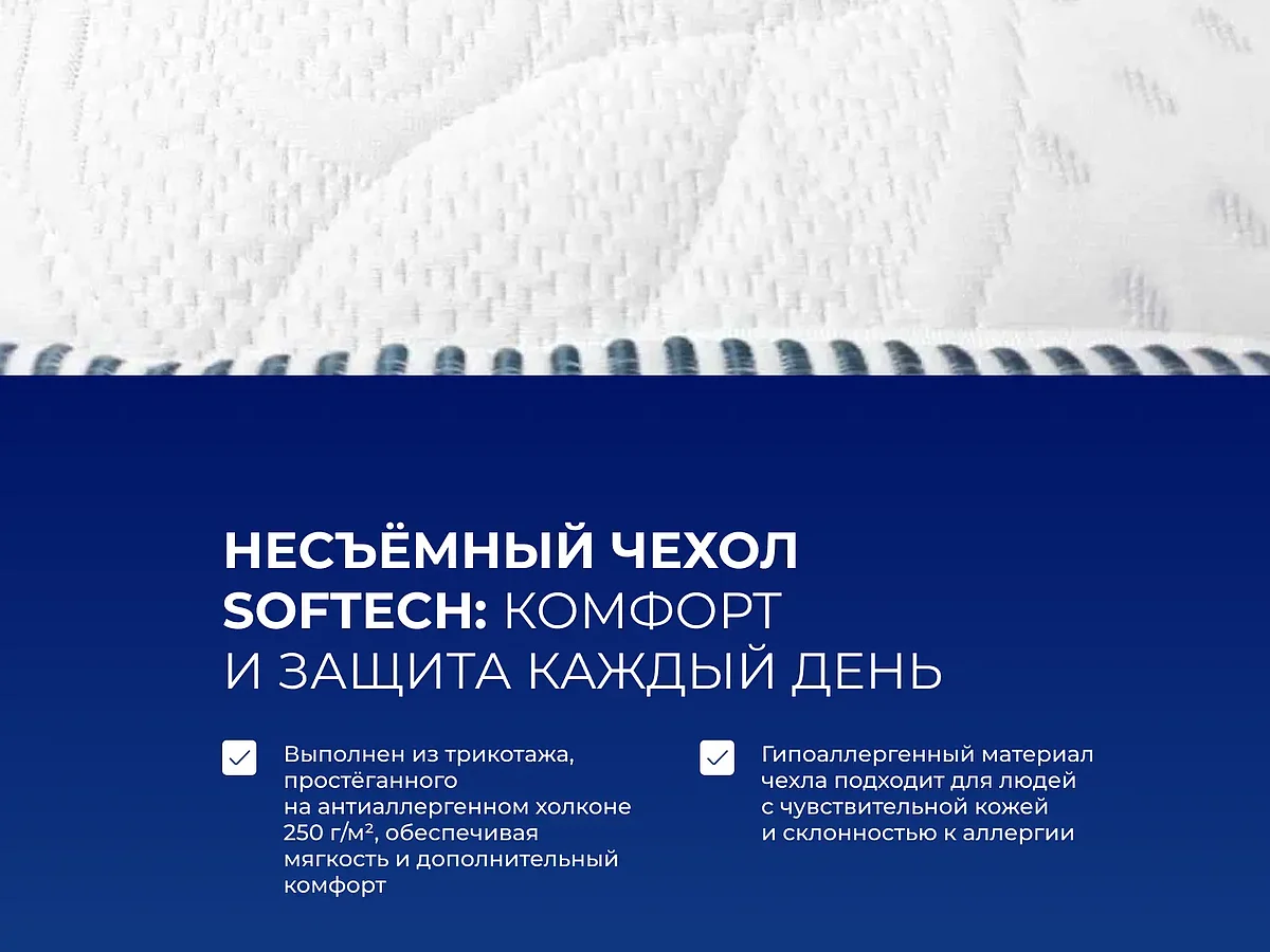 ������ DreamLine Sky-high Middle/Soft S-1000