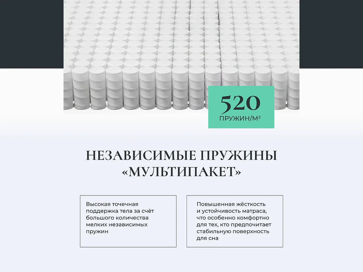 ������ MaterLux Venice Maxi