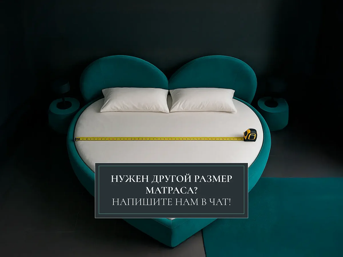  Materlux Memory Form