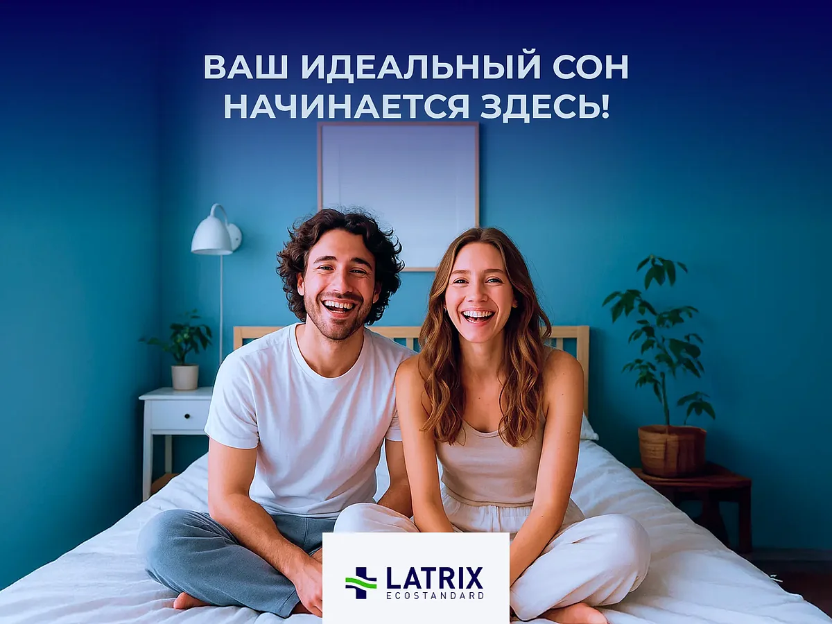  Latrix  2