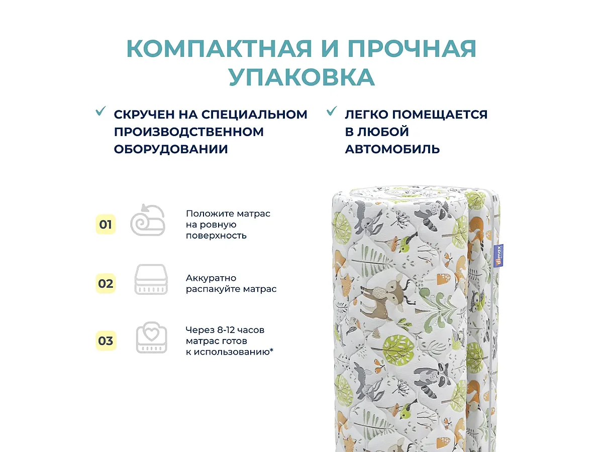 ������ Dimax ��������� �/�