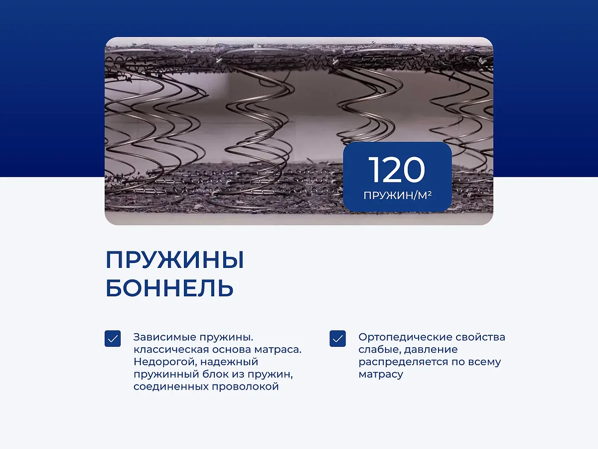 ������ Dreamline Single Hol Hard BS