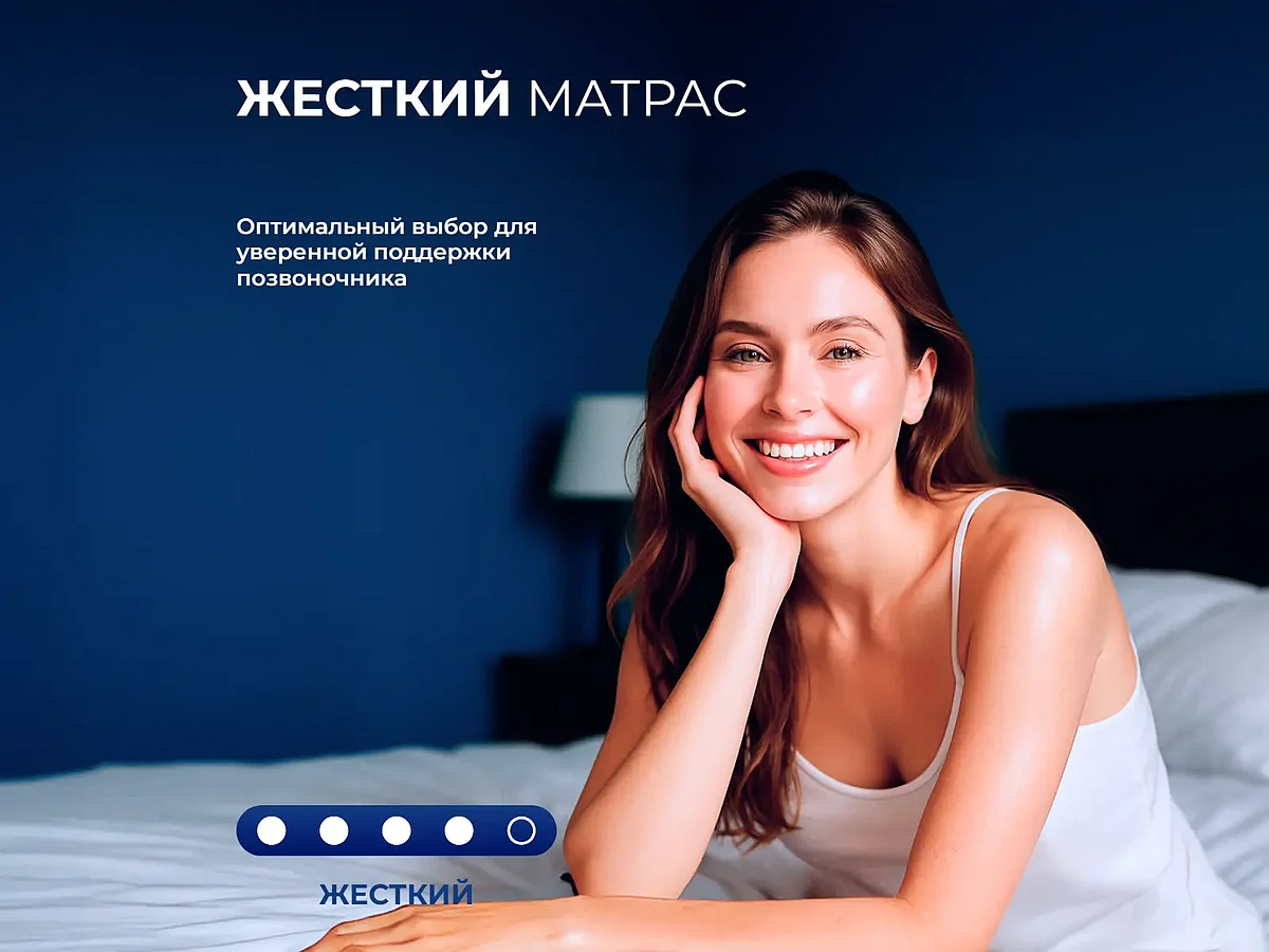  DreamLine DreamRoll Season Max