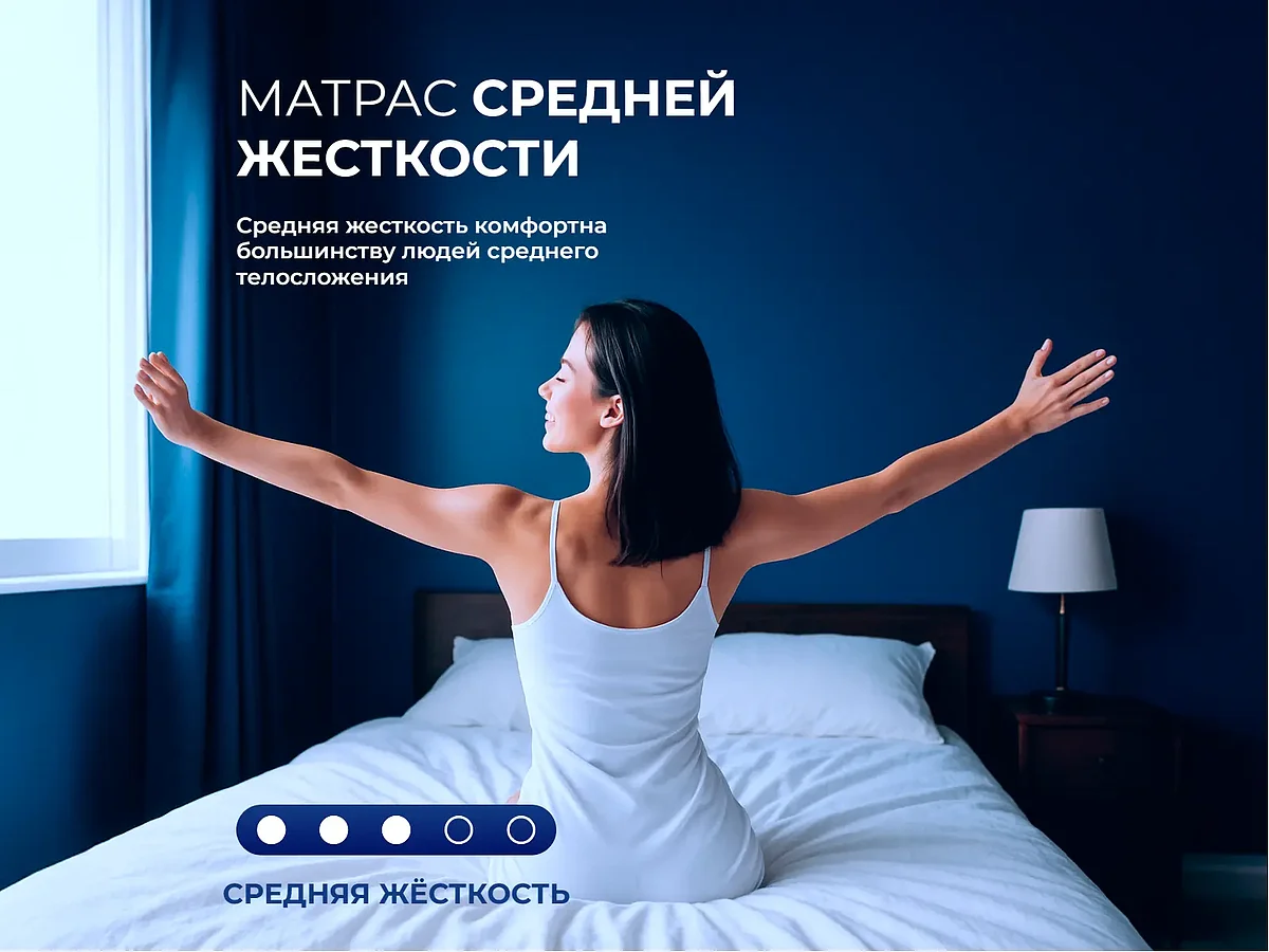 ������ Dreamline Single Hol Hard BS