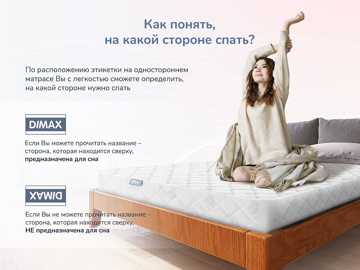  Dimax  -