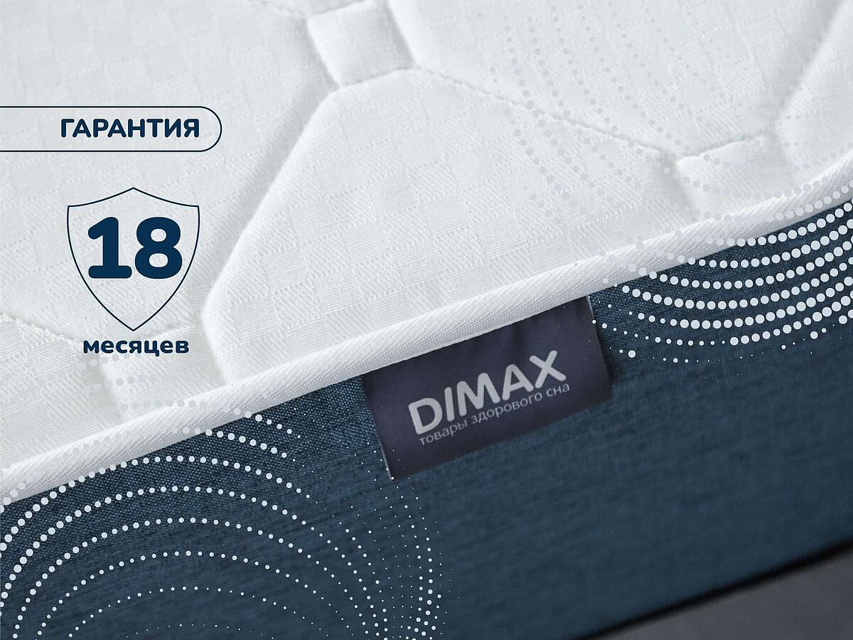  Dimax  20 