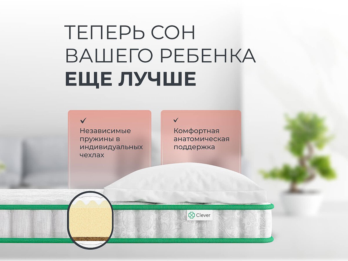  Clever Kids Wave Hard