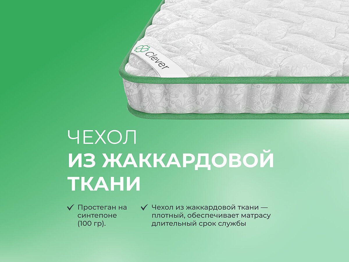  Clever Kids Wave Hard