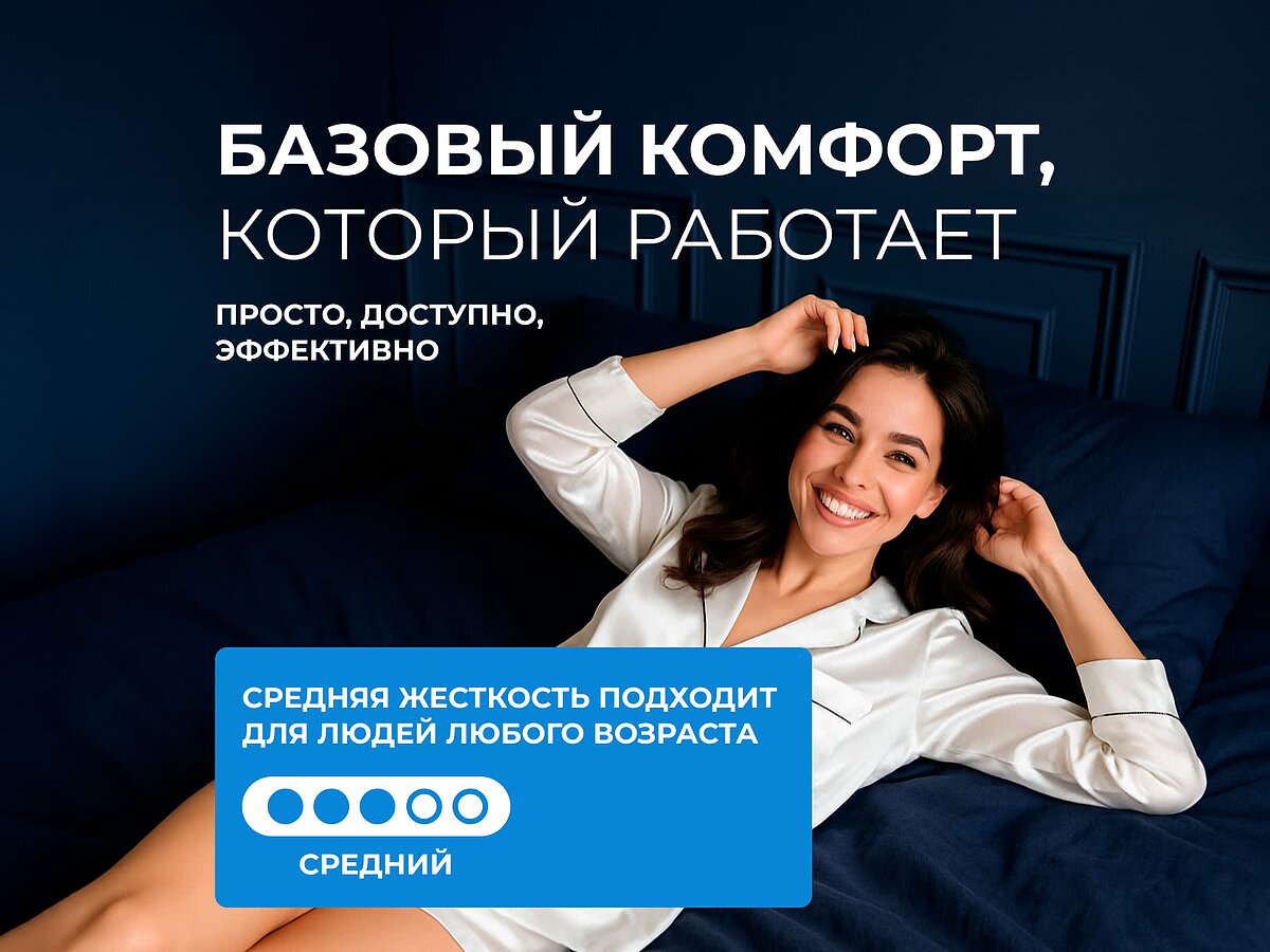 ������ Balance Forma �����