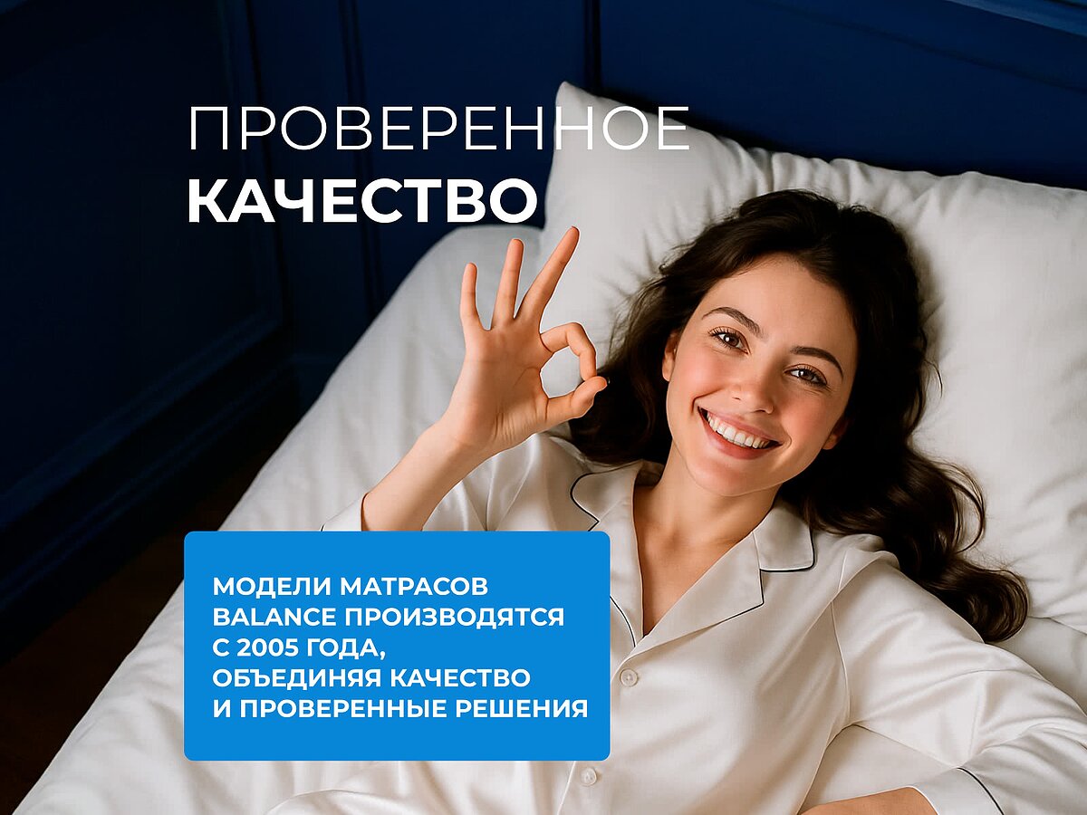 ������ Balance Forma �����