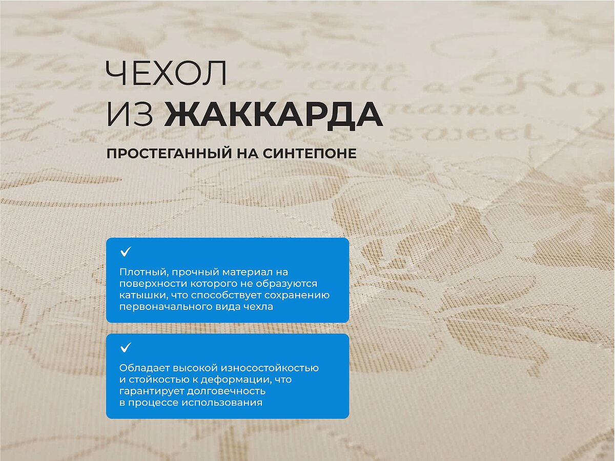 ������ Balance Forma �����