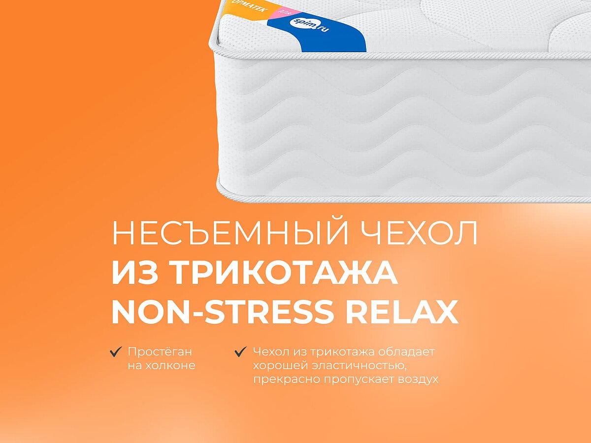 ������ ������� Clever Combo