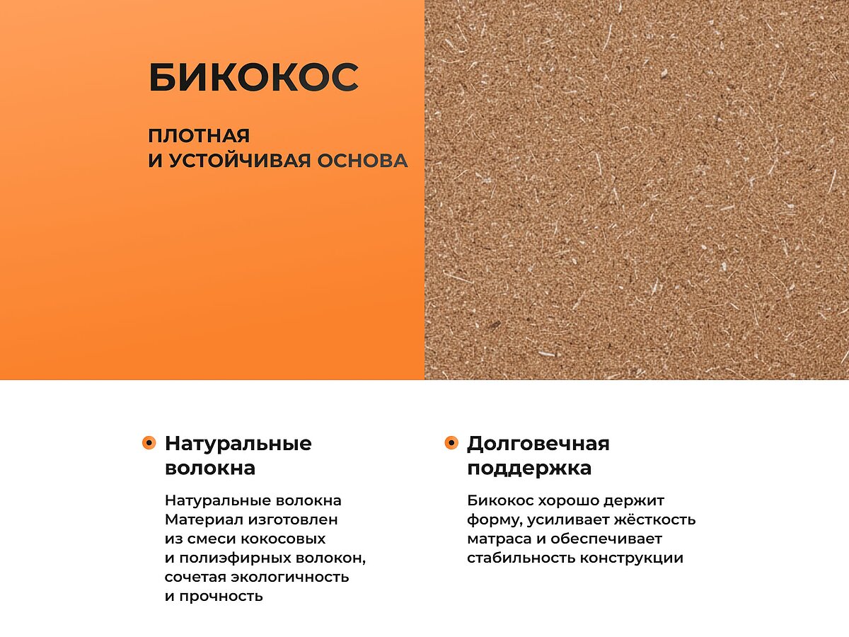 ������ ������� Eco Optima EVS