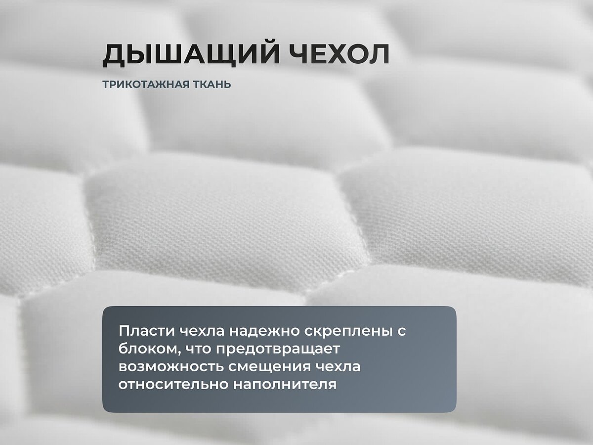 ������ ������� Prima Plus