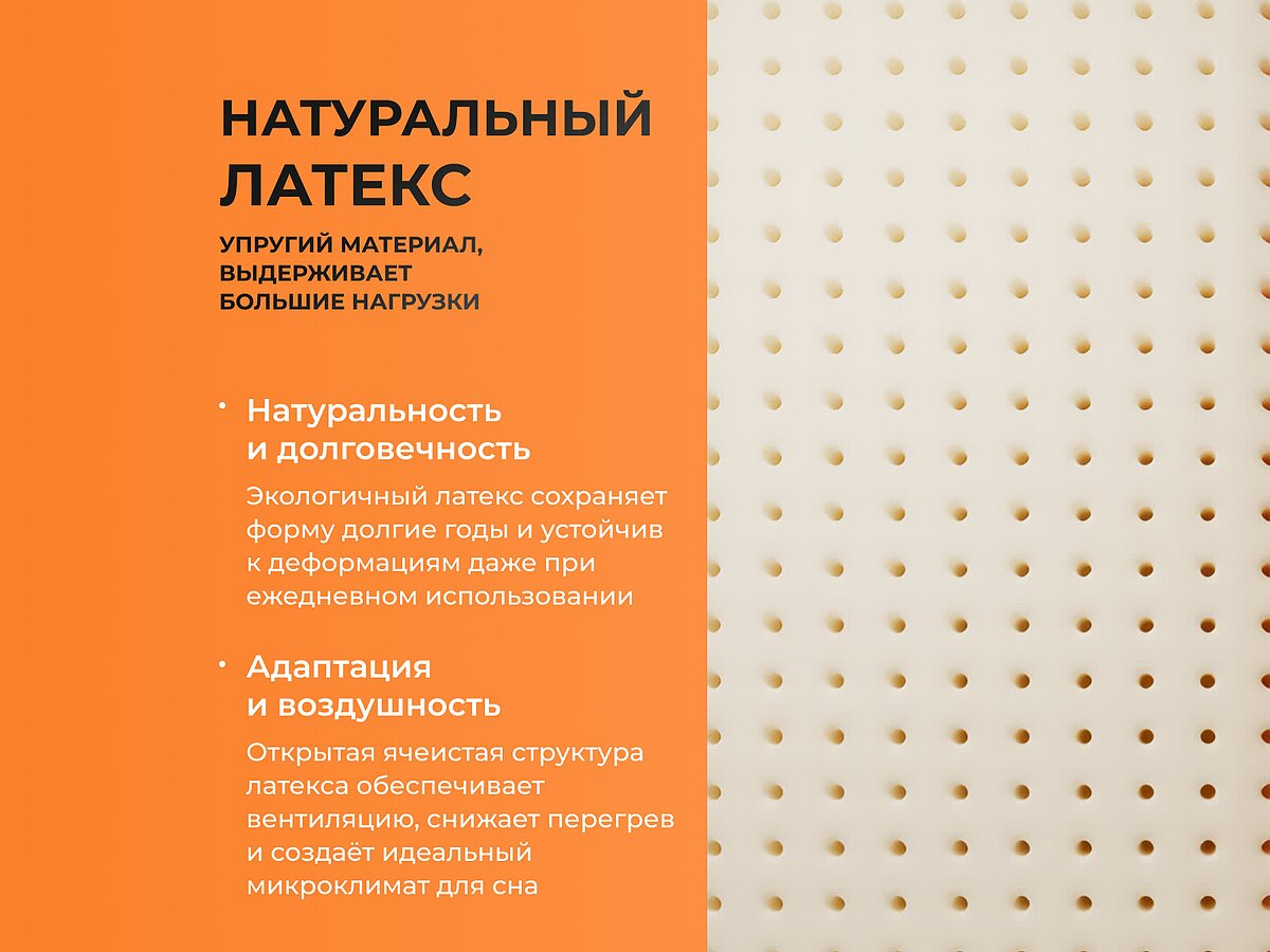 ������ ������� Prima Plus