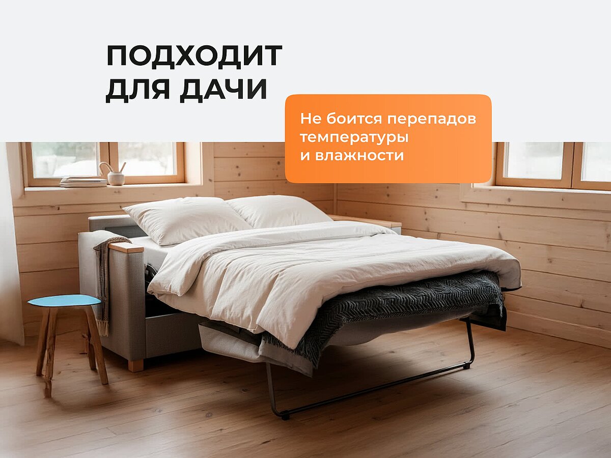 ������ ������� Prima Plus