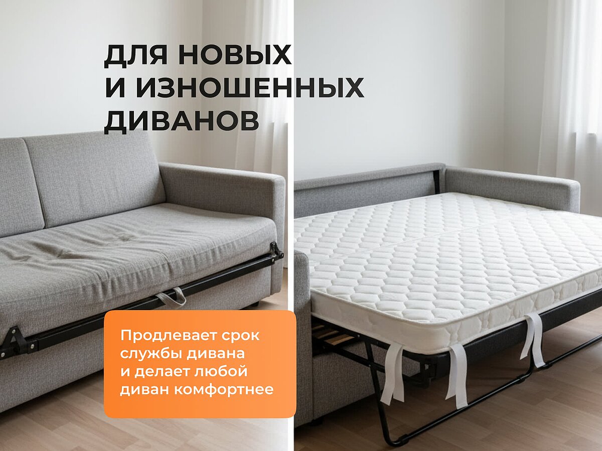 ������ ������� Prima Plus