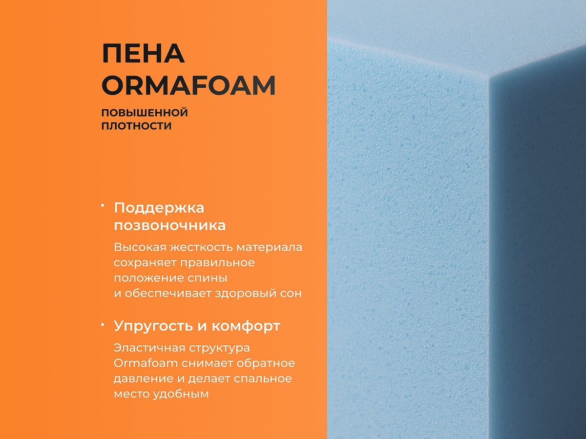 ������ ������� Prima Plus