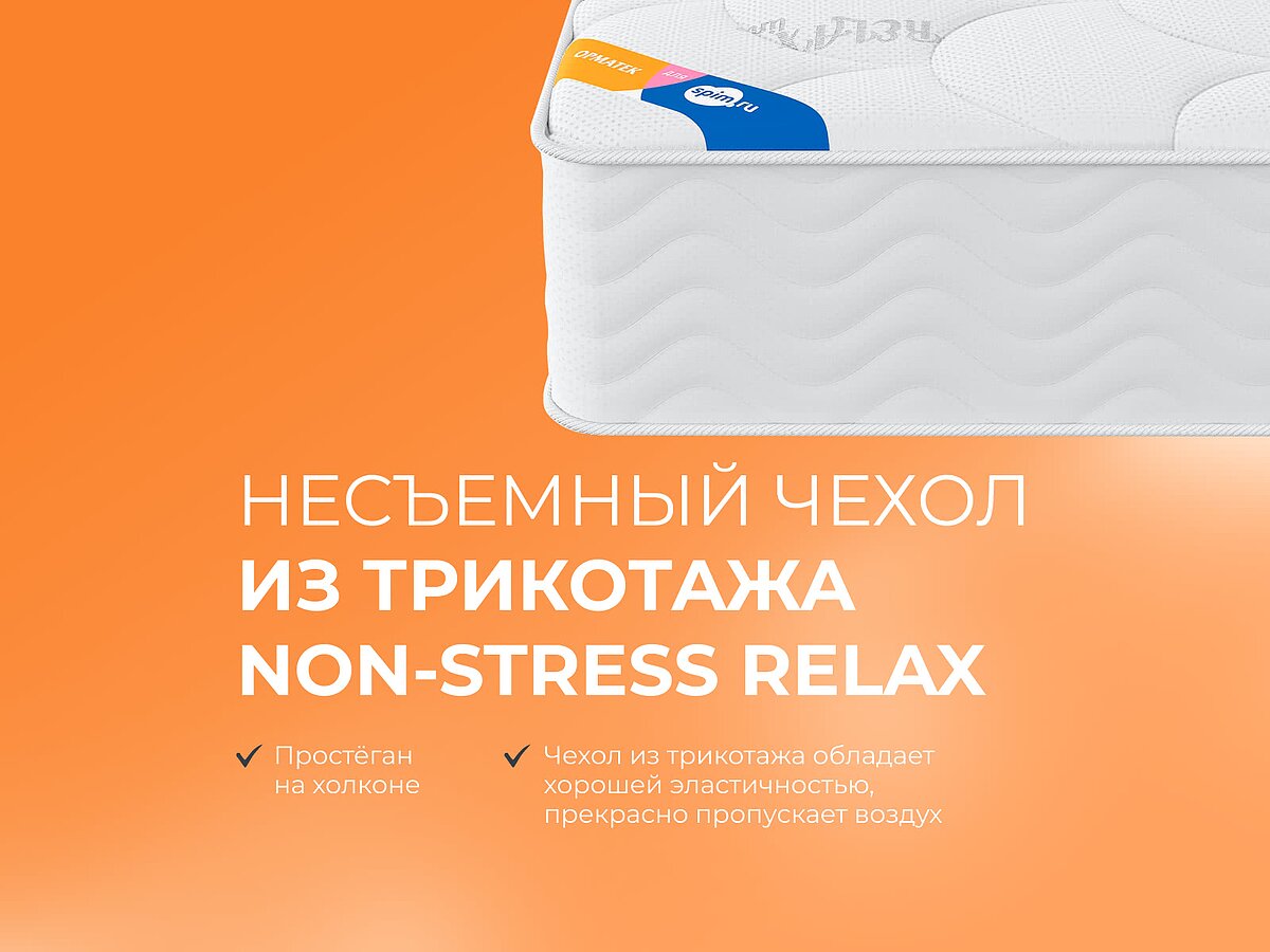 ������ ������� SkyRoll