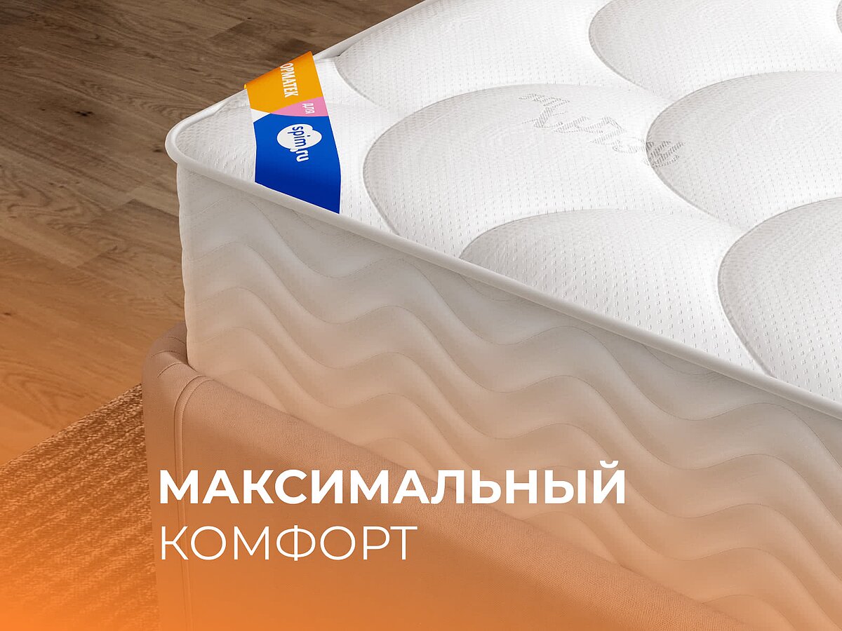 ������ ������� SkyRoll