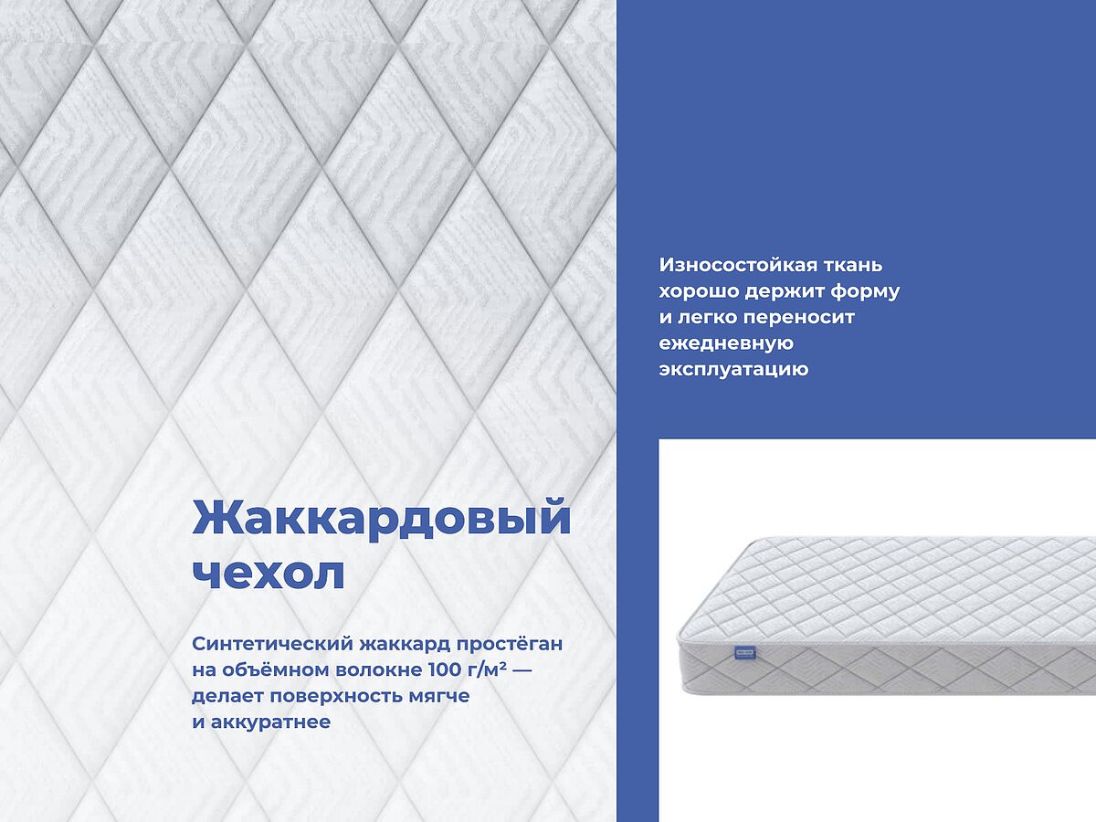  ProSon First Cocos Flat M