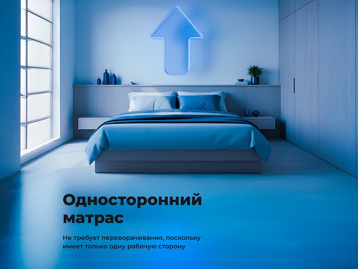  ProSon First Cocos Flat M