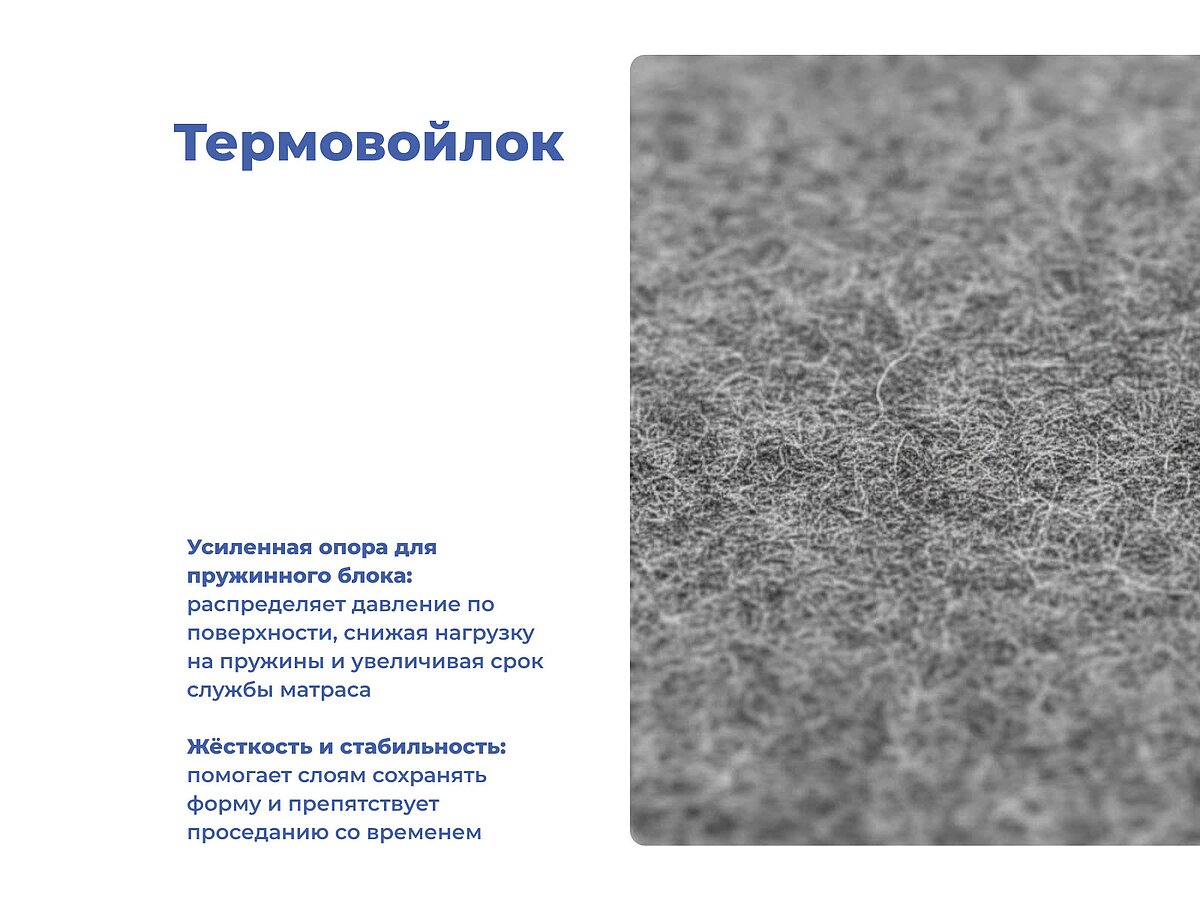  ProSon First Cocos Flat M