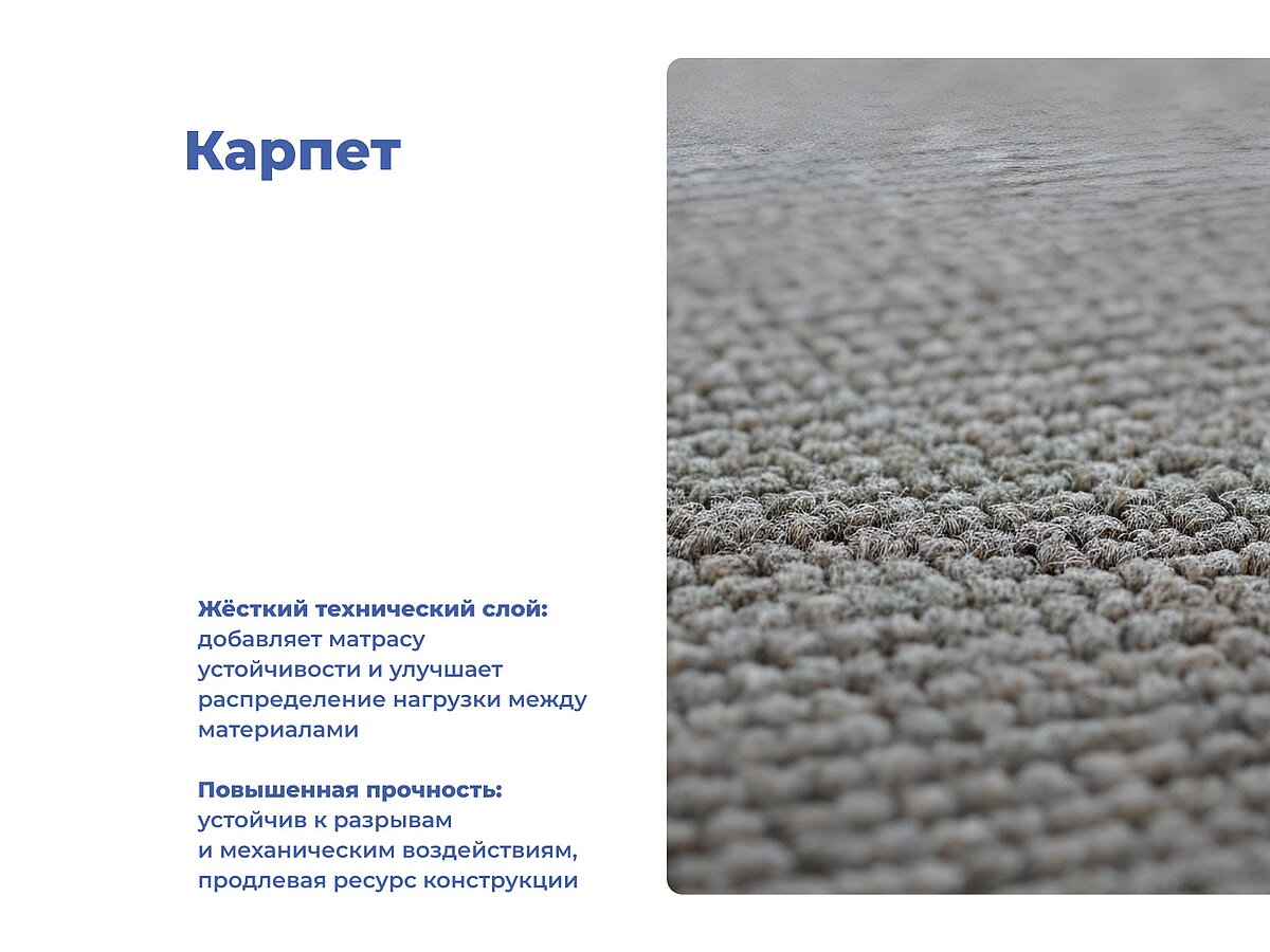  ProSon First Cocos Flat M