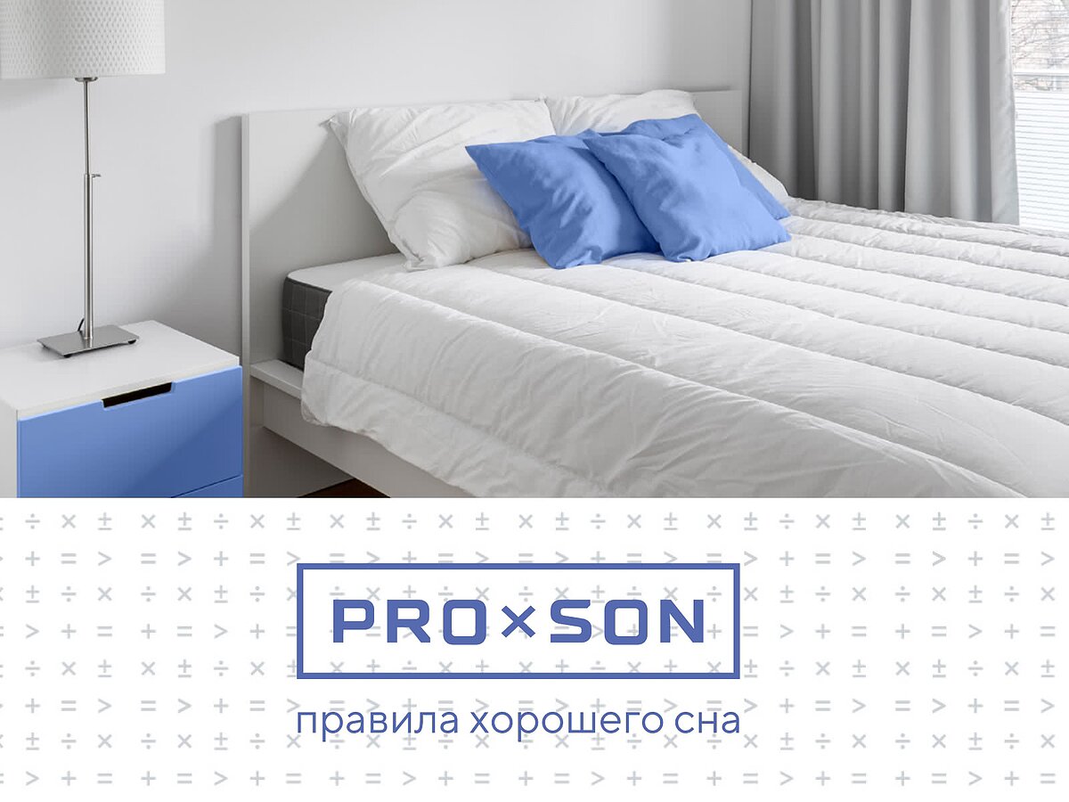  ProSon First Cocos Flat M