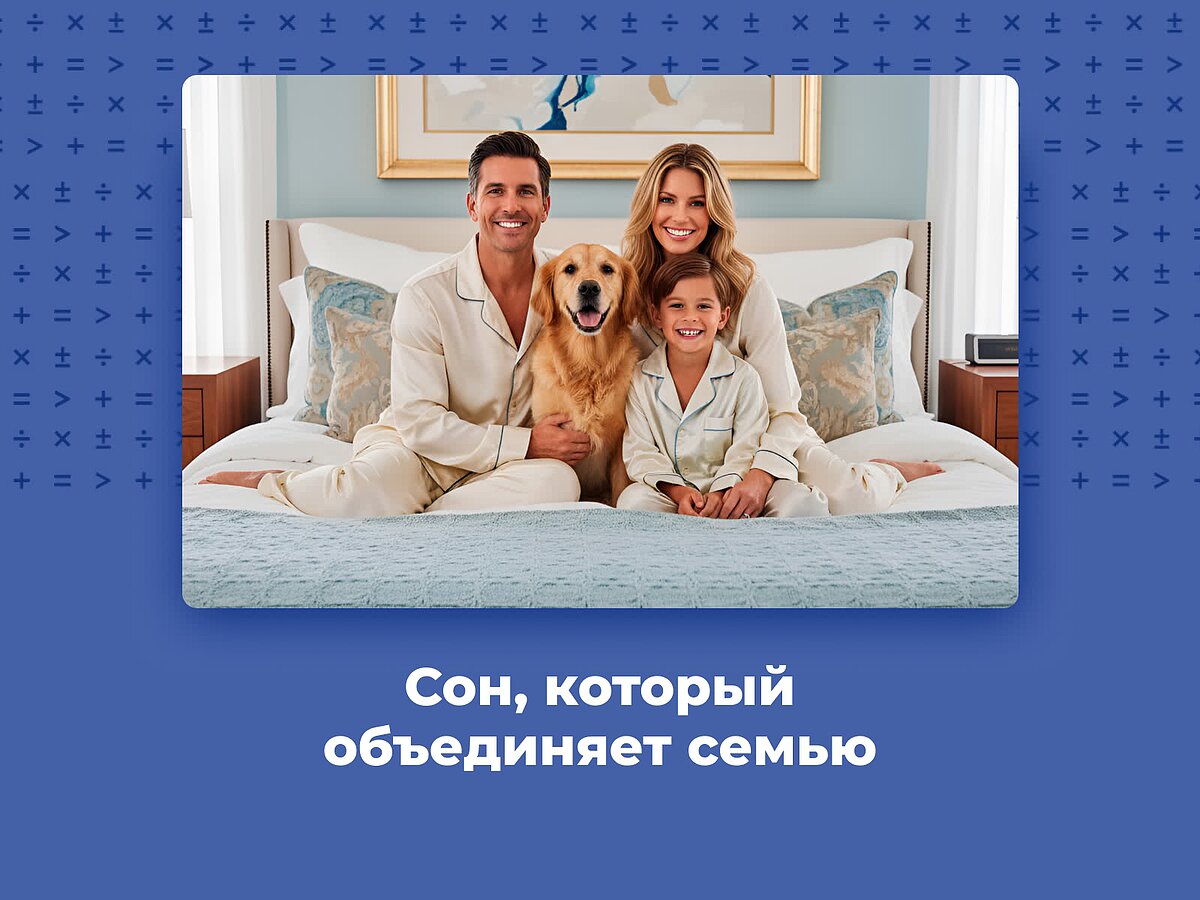  ProSon First Cocos Flat M