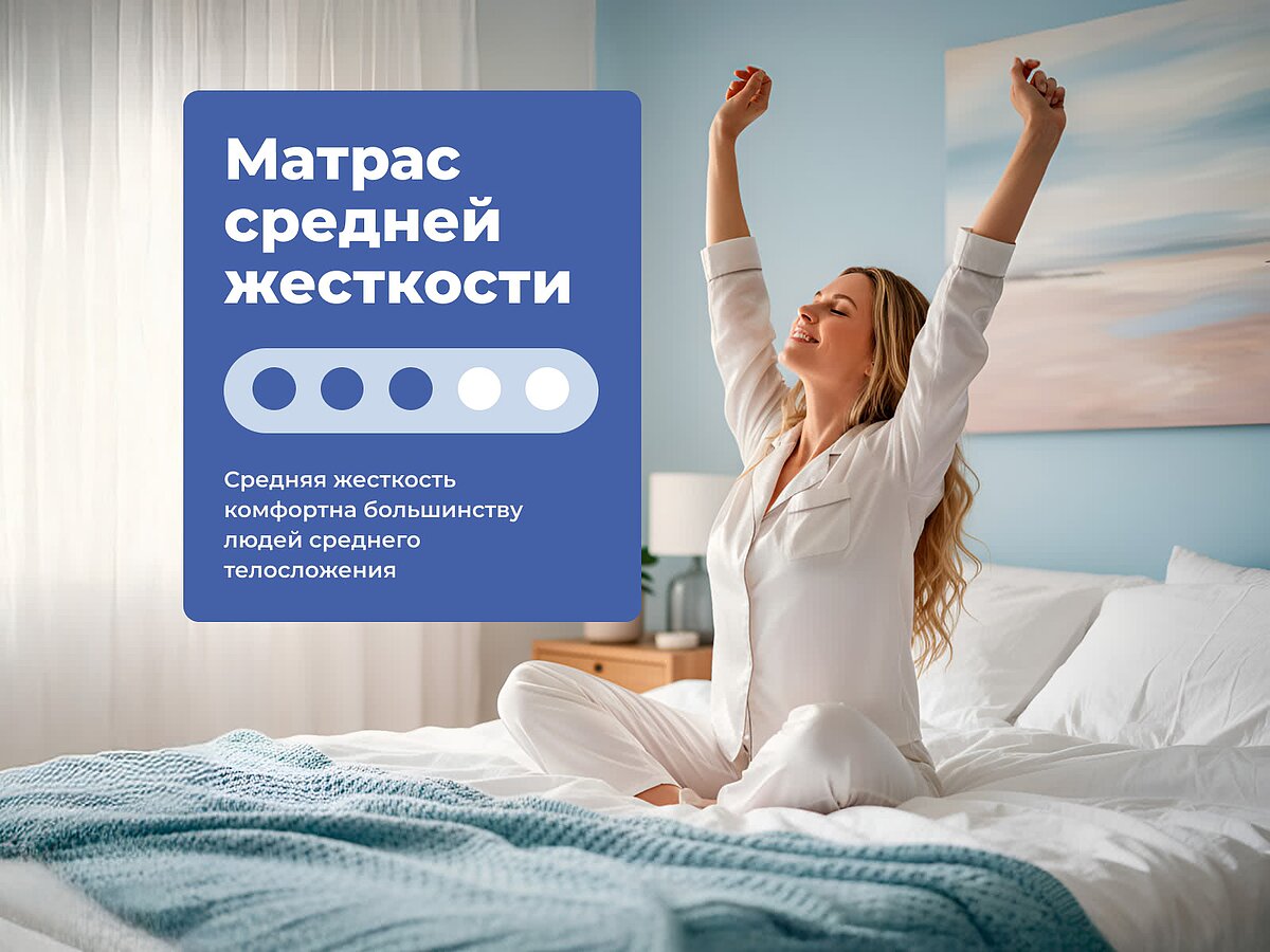 ������ ProSon First M