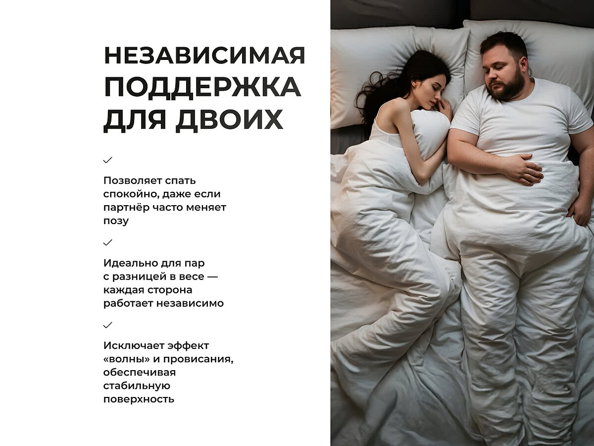 ������ ProSon First M