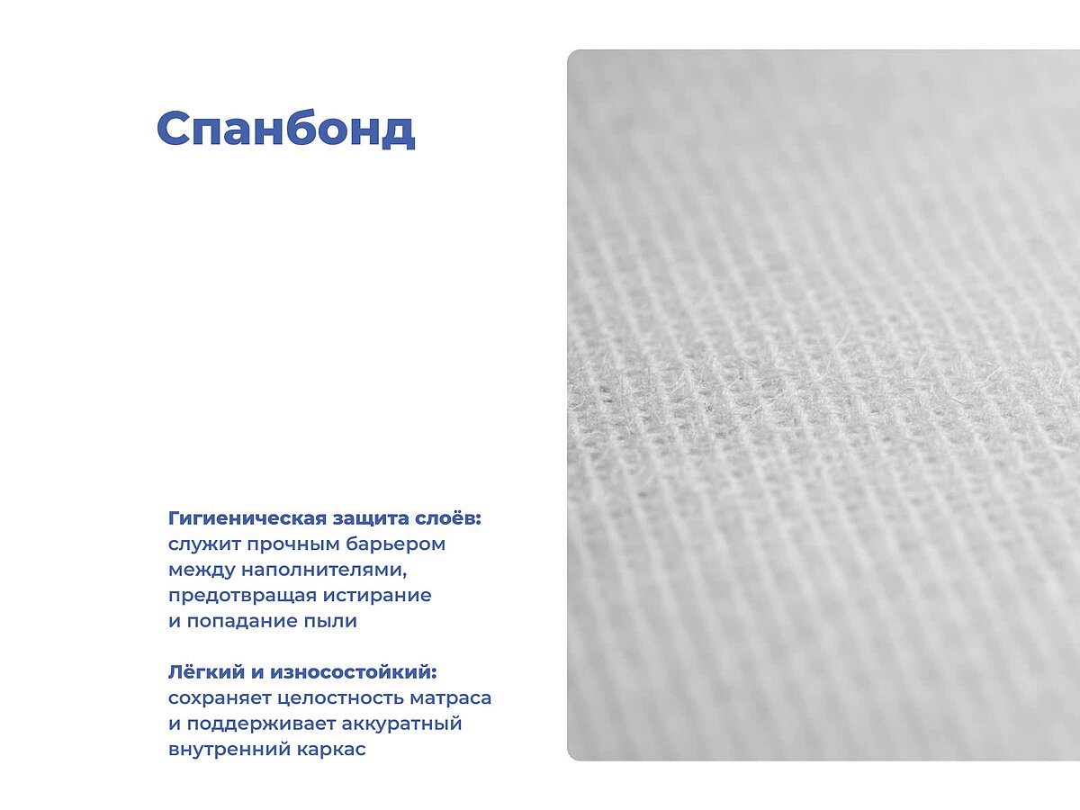 ������ ProSon First M