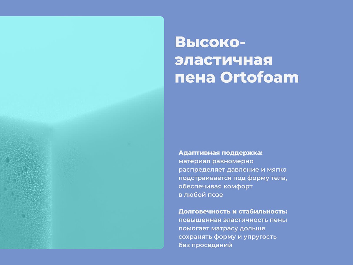 ������ ProSon First M