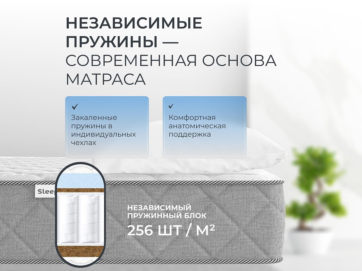 ������ Sleepline Arabella Hard S500