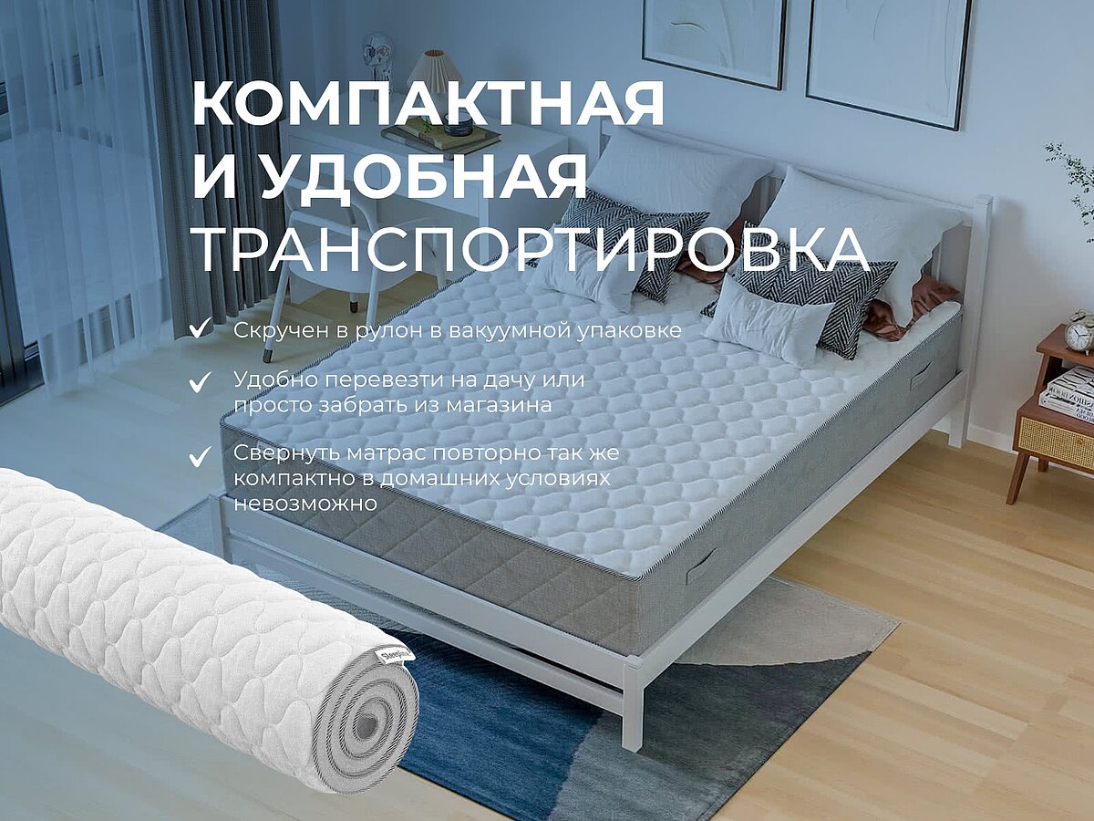 ������ Sleepline Latex High