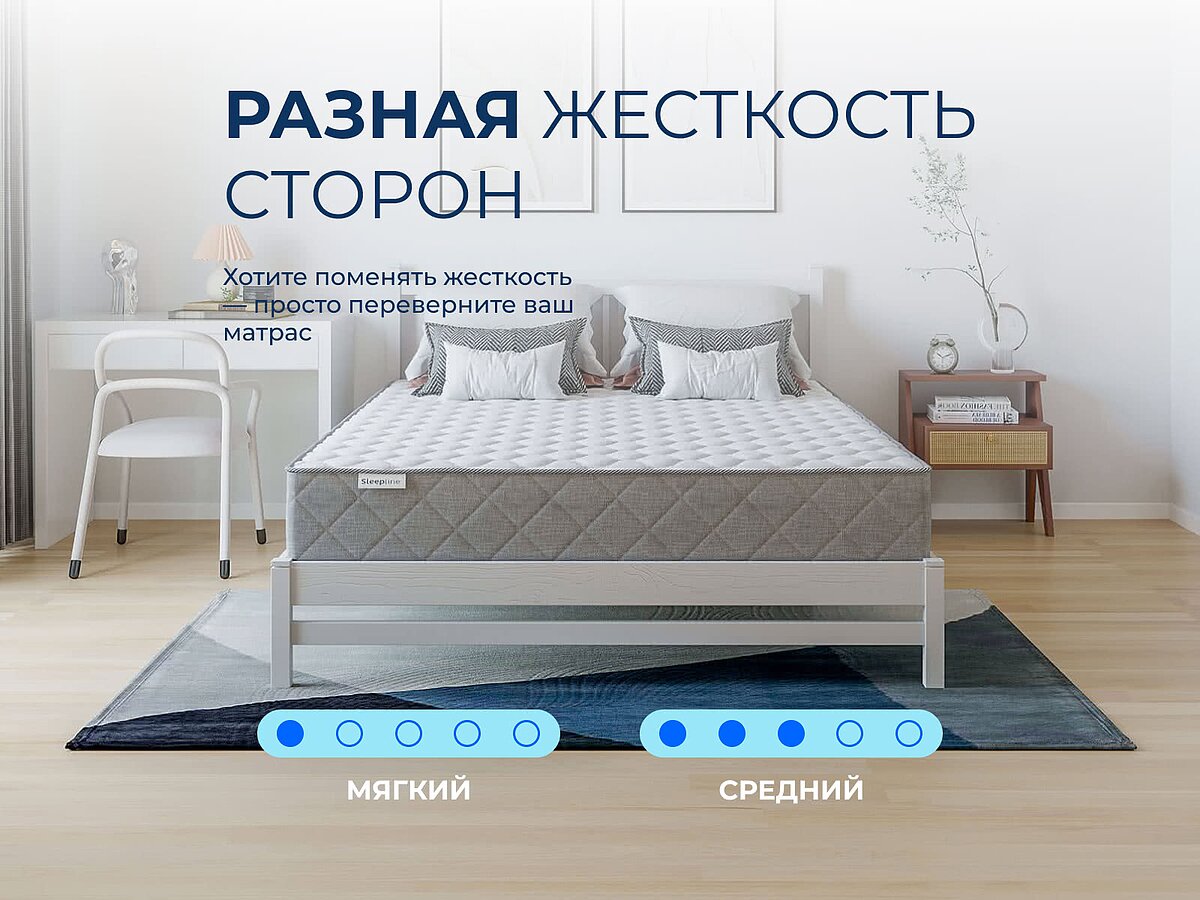 ������ Sleepline Paola S1000