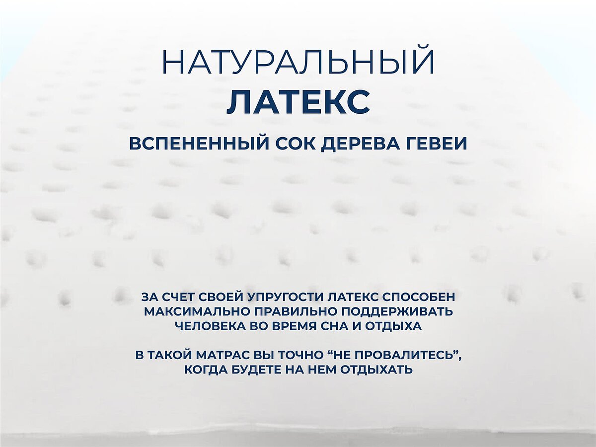 ������ Sleepline SleepRoll ML5