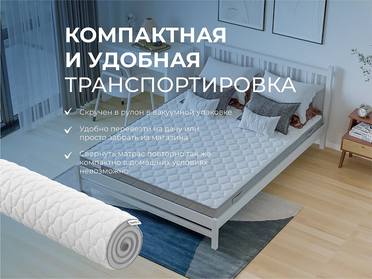 ������ Sleepline SleepRoll ML5