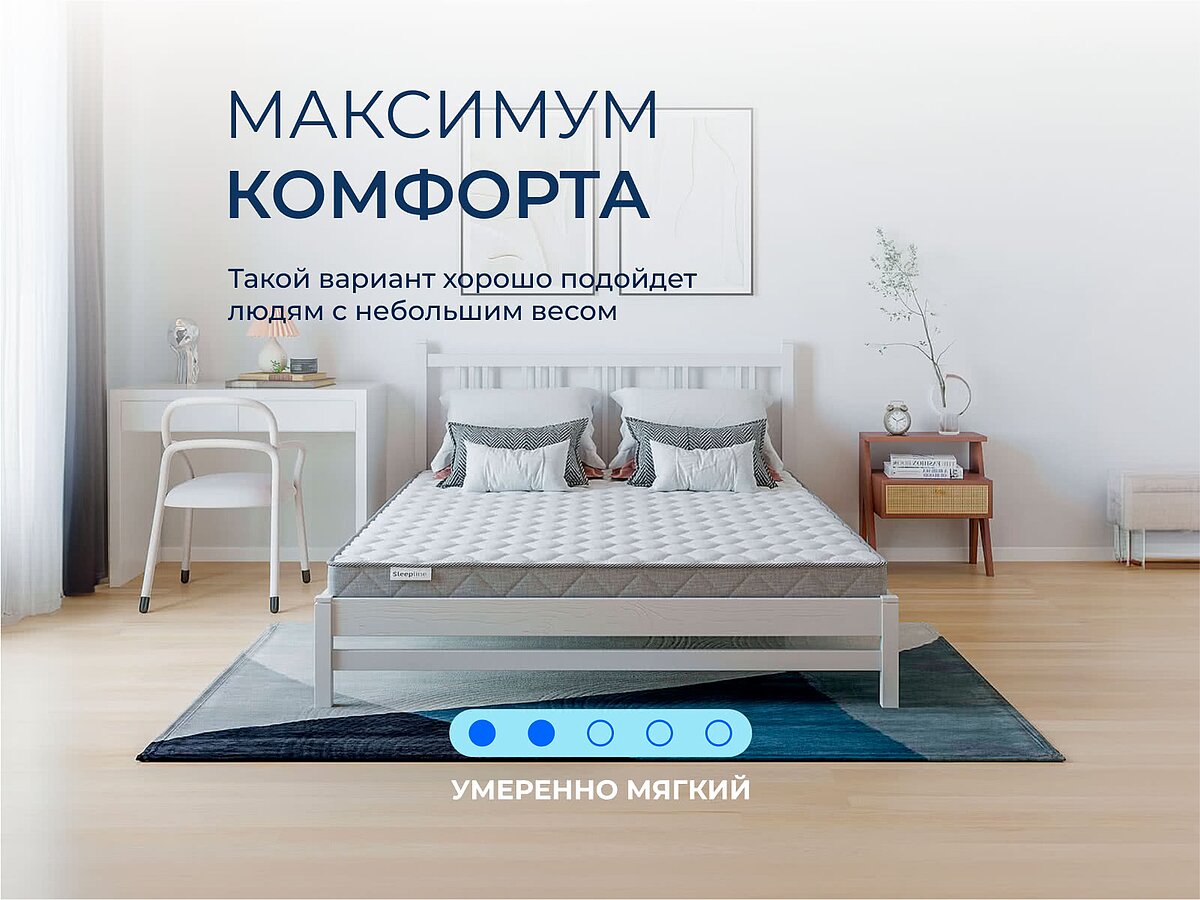 ������ Sleepline SleepRoll ML5