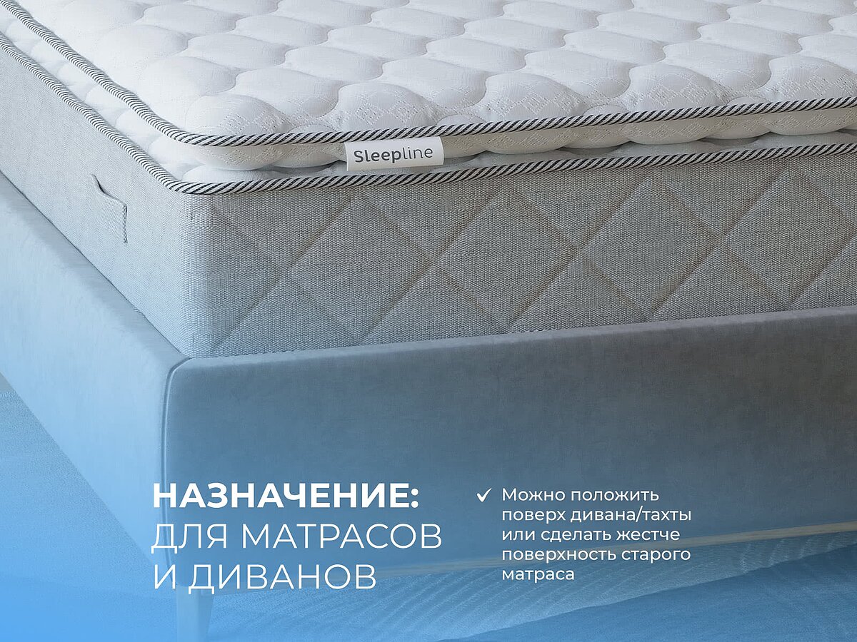  Sleepline SleepTop Cocos 3